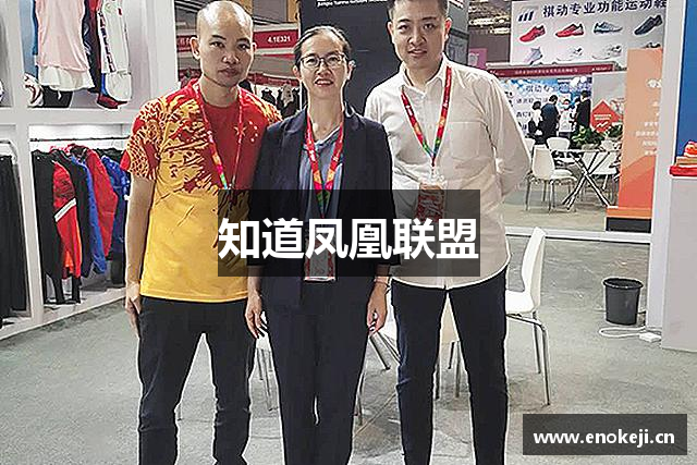 知道凤凰联盟